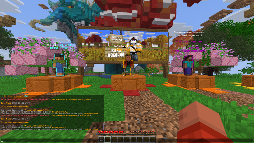 Minecraft Screenshot 2025.09.22 - 17.19.38.35.png