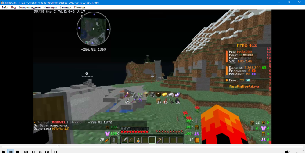 Minecraft_1_16.5-()2025-09-1000-32-21.mp410_09.20251_14_41.thumb.png.2abc98962d098cb02de958e89defe3e9.png