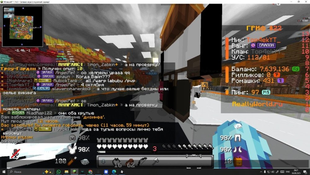 Reallyworld.thumb.jpg.b731e23fc8ccf0dbd29e03dc61c02e6c.jpg