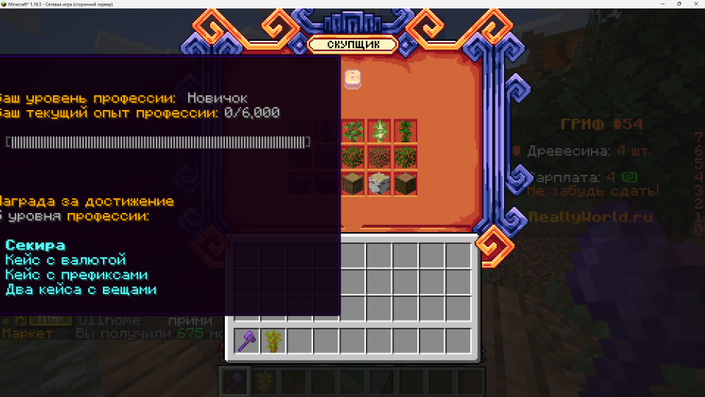 Screenshot 2025-09-01 224223.png