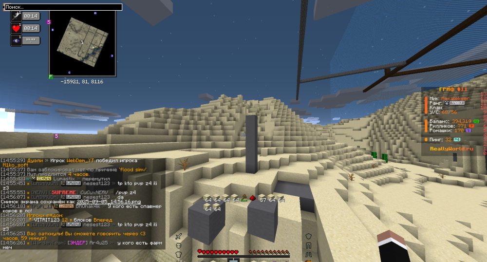Screenshot 2025-09-05 145633.png