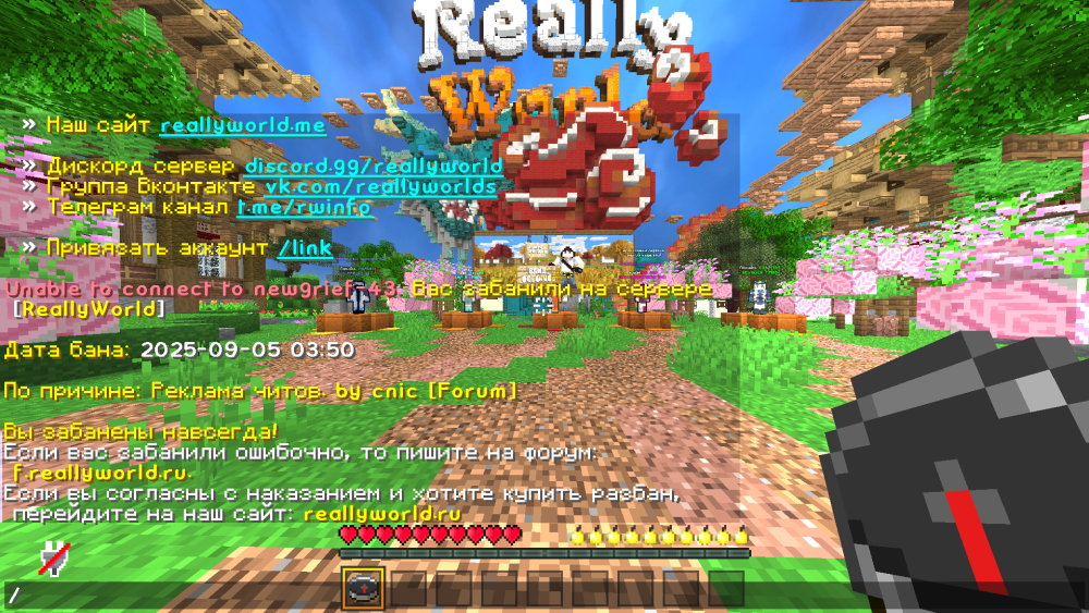 Screenshot 2025-09-06 211808.png