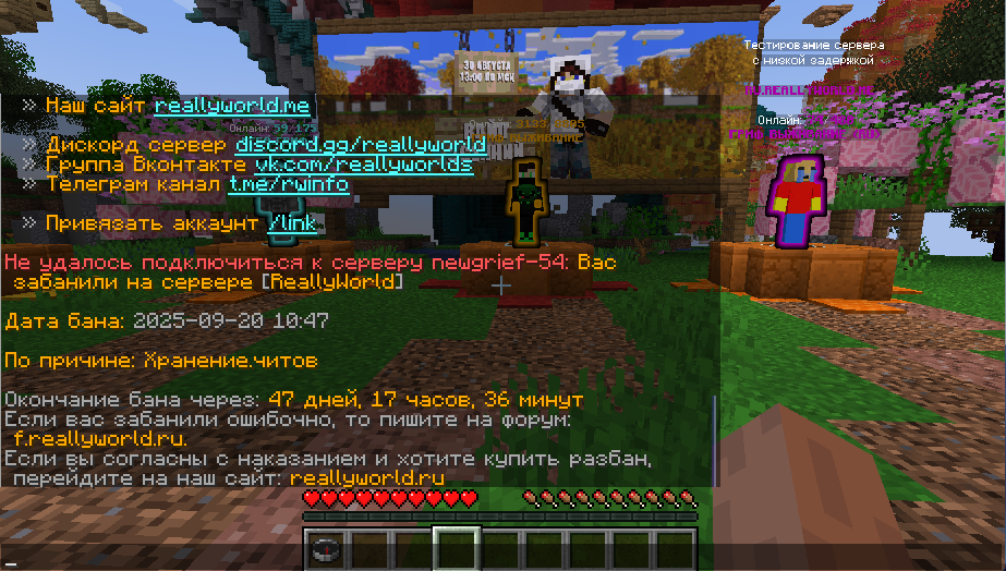 Screenshot2025-09-22171126.png.cfe54be3c3b7b9e61f78620250586e7e.png