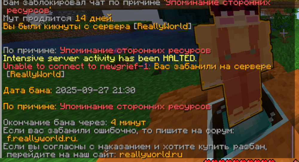 Screenshot2025-09-27143117.thumb.png.bf215dfae961b52033d78867e65f7be8.png