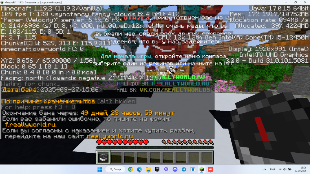 Screenshot2025-09-27150650.thumb.png.8ef5338f8279d85741bc8d5419a2459c.png