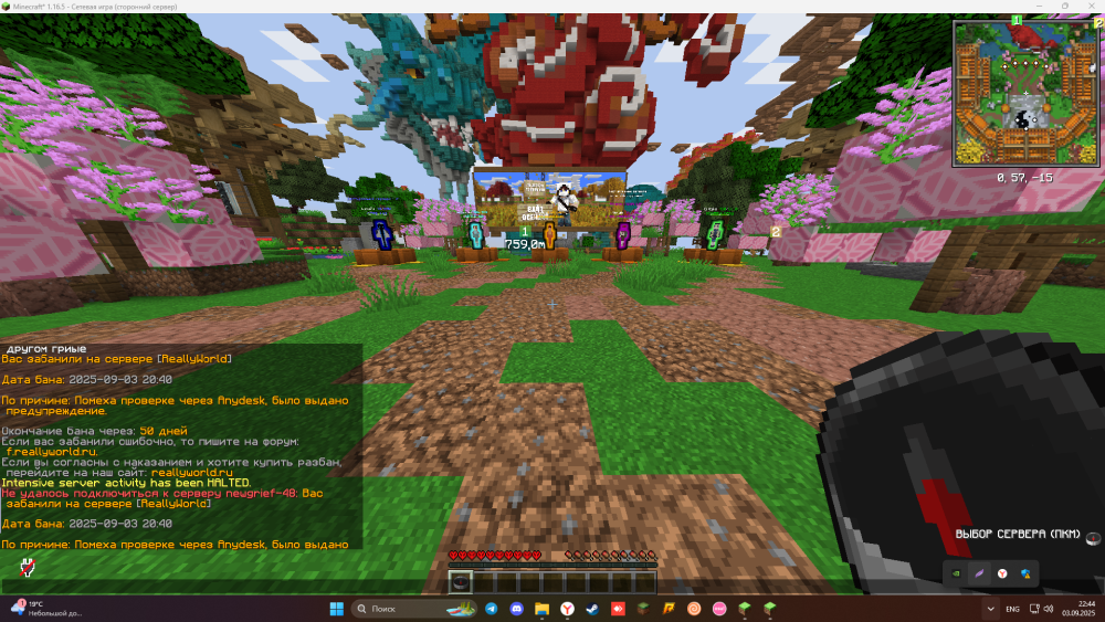 Screenshot_10.png