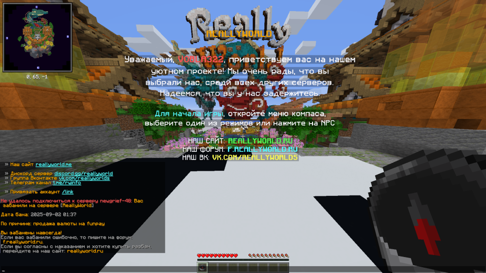 Screenshot_16.png