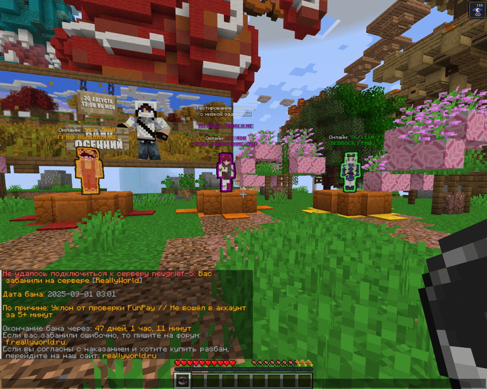 Screenshot_2.png