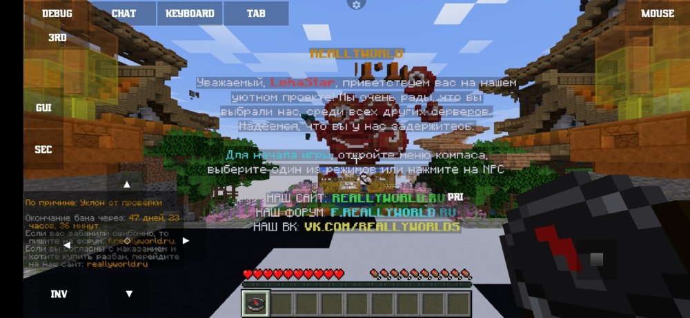 Screenshot_2025-09-02-14-57-53-572_net_kdt.pojavlaunch.debug.thumb.jpg.b6ffe8211873b184f55fa4cf4bd4e836.jpg