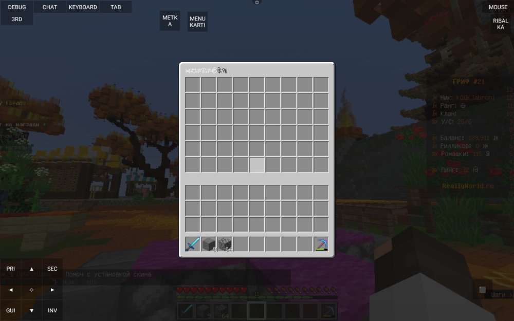 Screenshot_2025-09-02-20-54-49-424.jpeg
