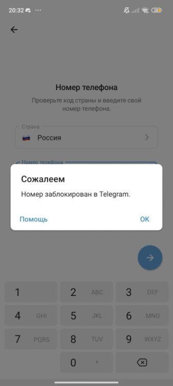Screenshot_2025-09-03-20-32-30-949_org.telegram.messenger.jpg