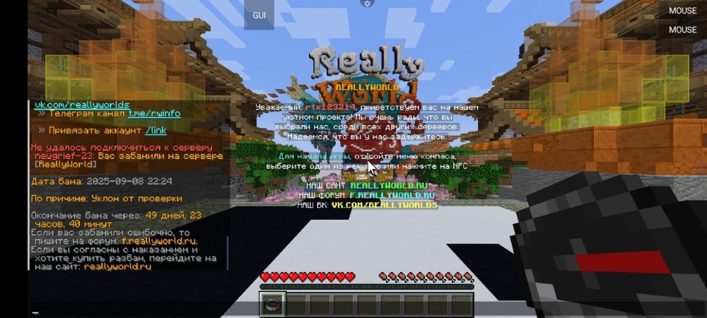 Screenshot_2025-09-09-02-44-49-374_net.kdt.pojavlaunch.jpg