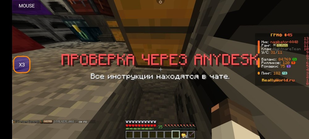 Screenshot_2025-09-09-19-14-55-034_net_kdt.pojavlaunch.thumb.jpg.456744743bc5b52b8d00f976fafcba0b.jpg
