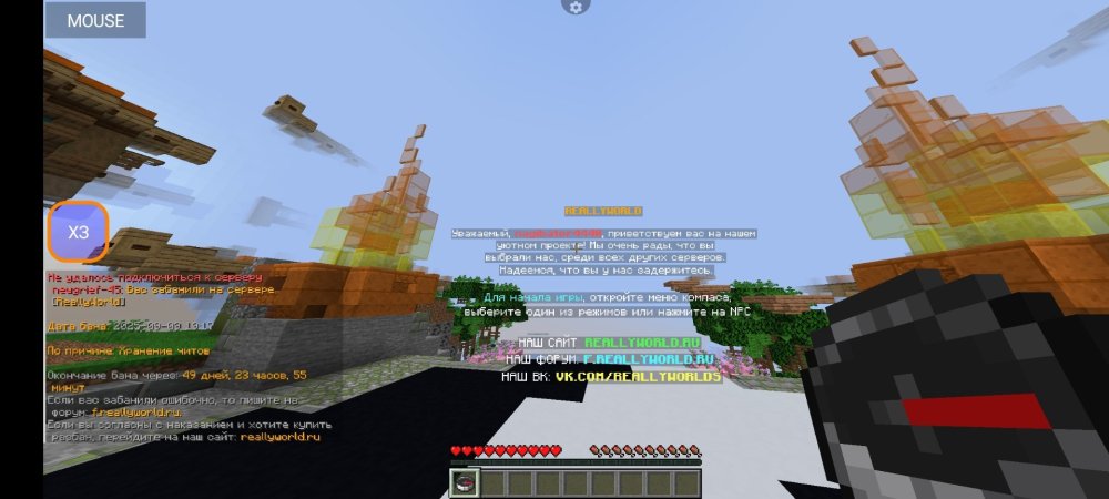 Screenshot_2025-09-09-19-22-08-313_net.kdt.pojavlaunch.jpg
