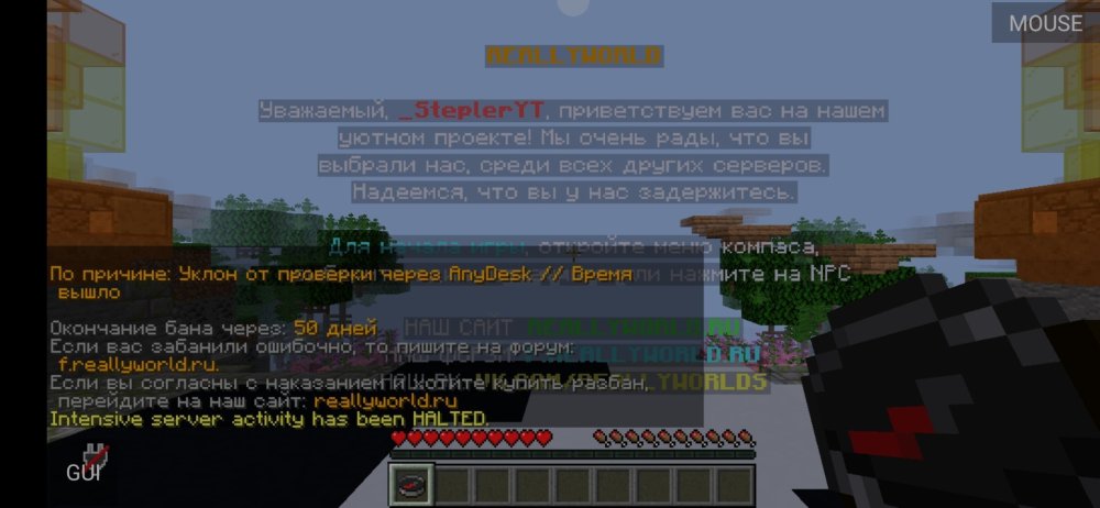 Screenshot_2025-09-11-22-21-19-726_net.kdt.pojavlaunch.jpg