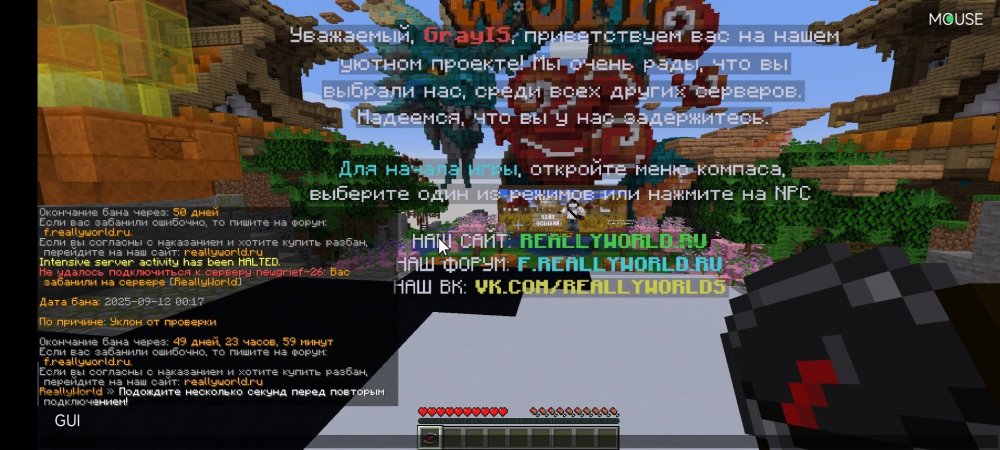 Screenshot_2025-09-12-00-23-35-410_net.kdt.pojavlaunch.jpg