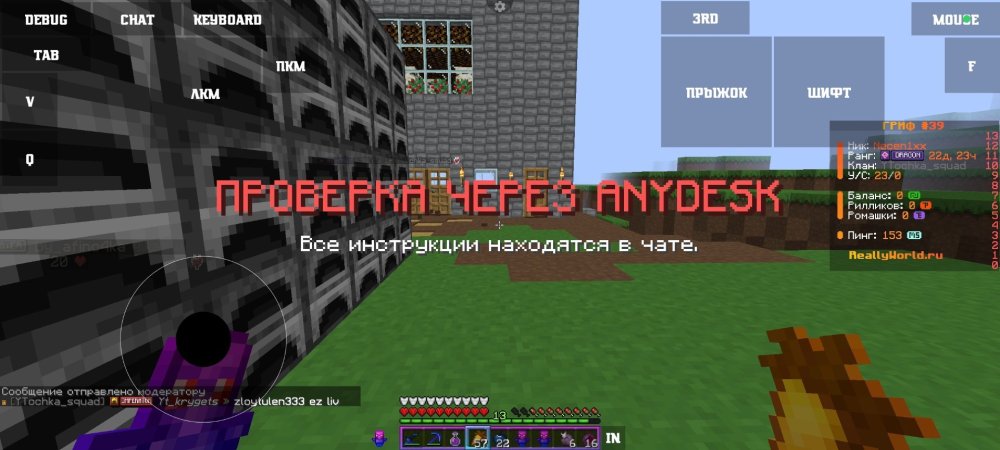 Screenshot_2025-09-13-20-04-20-866_net_kdt.pojavlaunch.thumb.jpg.b23916015e4d6e859063989e7a6d5b40.jpg