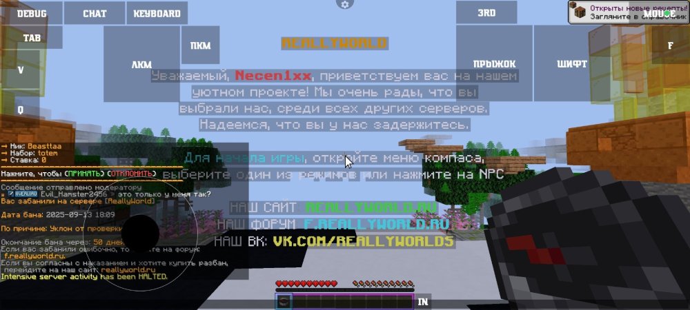 Screenshot_2025-09-13-20-09-17-554_net_kdt.pojavlaunch.thumb.jpg.4c9676fd477df41c0a3e77cd344dd821.jpg