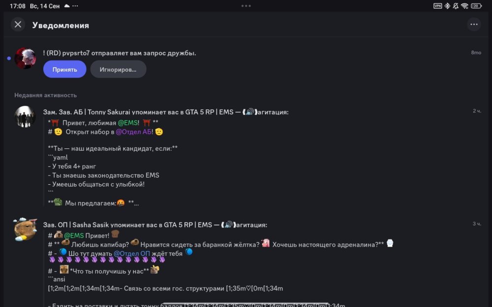 Screenshot_2025-09-14-17-08-58-038_com.discord.jpg