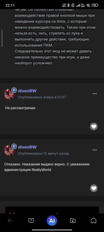 Screenshot_2025-09-15-22-11-26-764_com_mi.globalbrowser.thumb.jpg.96abd3c0d719b5785a8a65d9e9aeeeed.jpg