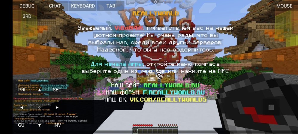Screenshot_2025-09-16-14-47-39-119_net.kdt.pojavlaunch.jpg