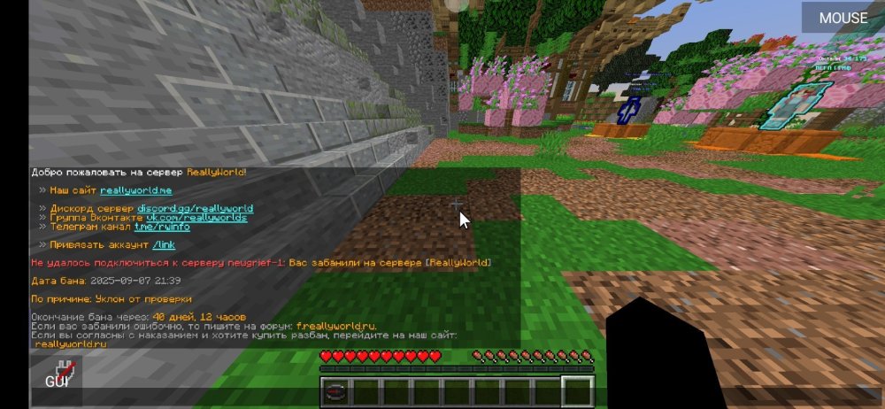 Screenshot_2025-09-17-12-39-27-046_net.kdt.pojavlaunch.jpg