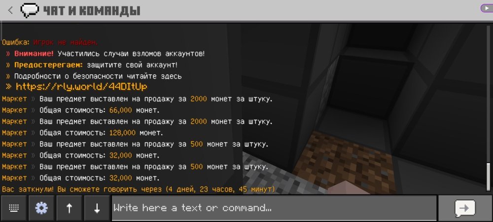 Screenshot_2025-09-17-18-24-53-118_com.mojang.minecraftpe.jpg