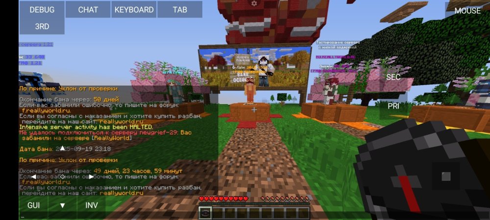 Screenshot_2025-09-20-01-28-19-775_net.kdt.pojavlaunch.jpg