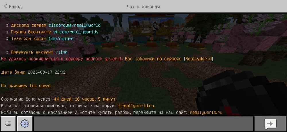 Screenshot_2025-09-20-07-57-28-996_com.mojang.minecraftpe.jpg