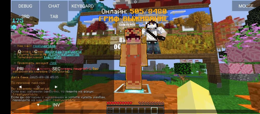 Screenshot_2025-09-20-07-59-16-828_net_kdt.pojavlaunch.debug.thumb.jpg.89b19b37b5e07219bf3ffdfdb93aaf69.jpg