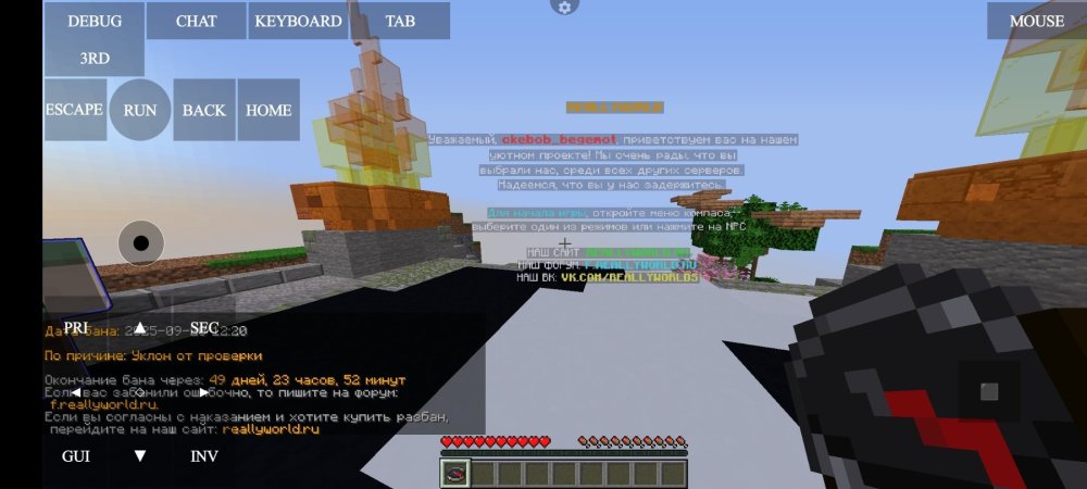Screenshot_2025-09-20-12-27-46-985_net.kdt.pojavlaunch.debug.jpg