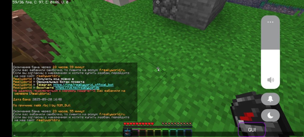 Screenshot_2025-09-20-17-53-06-369_net.kdt.pojavlaunch.debug.jpg