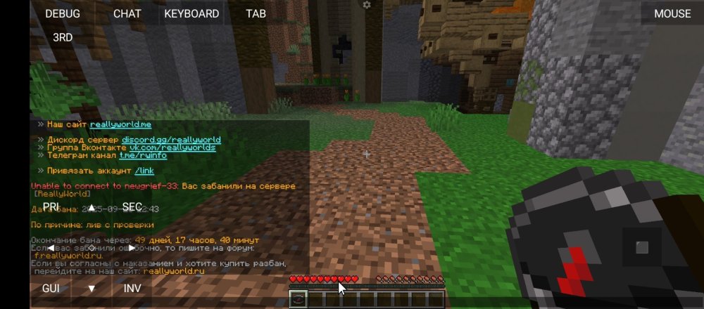 Screenshot_2025-09-20-19-02-26-881_net.kdt.pojavlaunch.debug.jpg