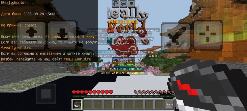 Screenshot_2025-09-24-23-27-15-877_com.mojang.minecraftpe.thumb.jpg.408e24b031621290664c5d5d8cc2536b.jpg