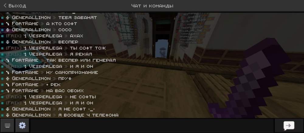 Screenshot_2025-09-25-20-14-30-352_com.mojang.minecraftpe.jpg