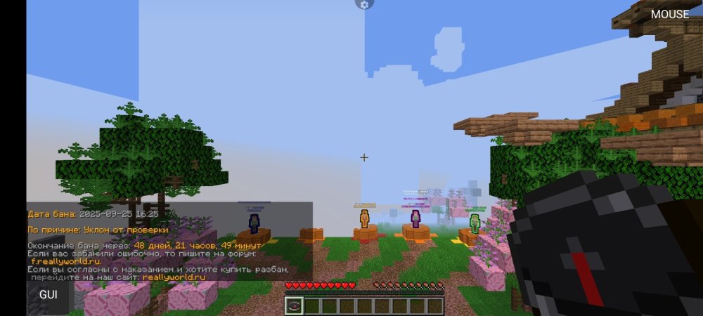 Screenshot_2025-09-26-18-36-12-465_net.kdt.pojavlaunch.debug.jpg