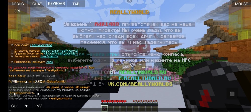 Screenshot_2025-09-27-14-38-22-820_net_kdt.pojavlaunch.thumb.jpg.ef8ab485c7ac5d66426be26c4dc2cbc8.jpg
