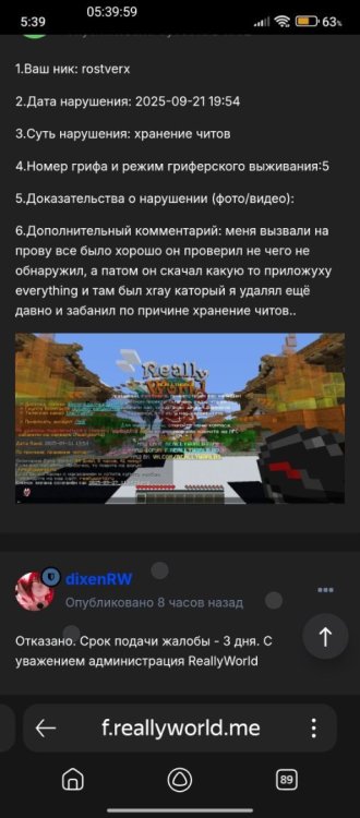 Screenshot_2025-09-29-05-39-59-432_com.yandex.searchapp.jpg