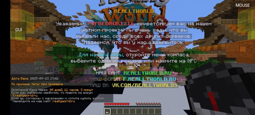 Screenshot_2025-09-29-08-39-44-081_net_kdt.pojavlaunch.debug.thumb.jpg.3a2f557b5ed6340199d13802814a2274.jpg