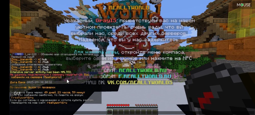 Screenshot_2025-09-30-00-33-46-095_net.kdt.pojavlaunch.jpg