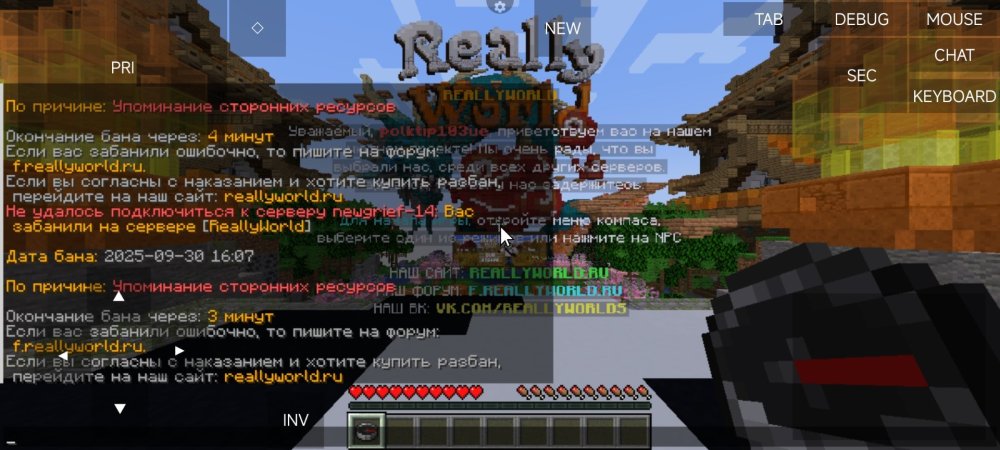 Screenshot_2025-09-30-16-10-04-964_net.kdt.pojavlaunch.jpg