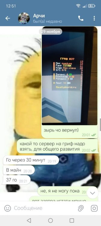 Screenshot_20250712_125114_org_telegram_messenger_LaunchActivity.jpg