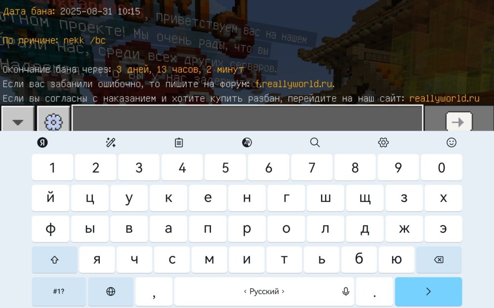 Screenshot_20250901_021452_com.mojang.minecraftpe.thumb.jpg.858722c19fa569b3bcd186fe1ccb2825.jpg