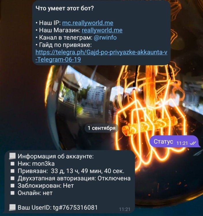 Screenshot_20250901_112137_Telegram.jpg