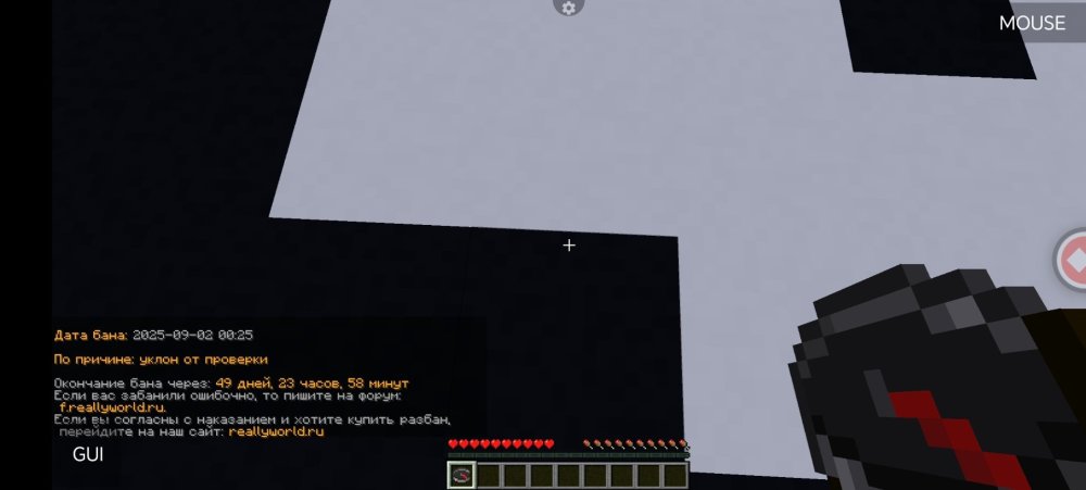 Screenshot_20250902_022700_git_artdeell_mojo_MainActivity.jpg