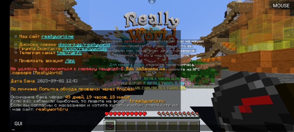 Screenshot_20250902_172554_PojavLauncher (Minecraft Java Edition for Android).jpg