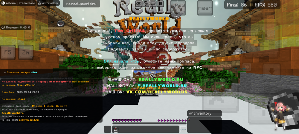Screenshot_20250905-140336.AtlasClient.thumb.png.37445c3d4db1804c6fa3f6ebe3f9aa40.png