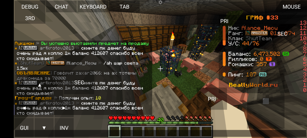 Screenshot_20250907-114914.thumb.png.3a4a985b9dd9425d07572250e4ff86a5.png