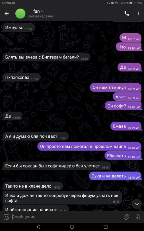 Screenshot_20250907-154959.jpg