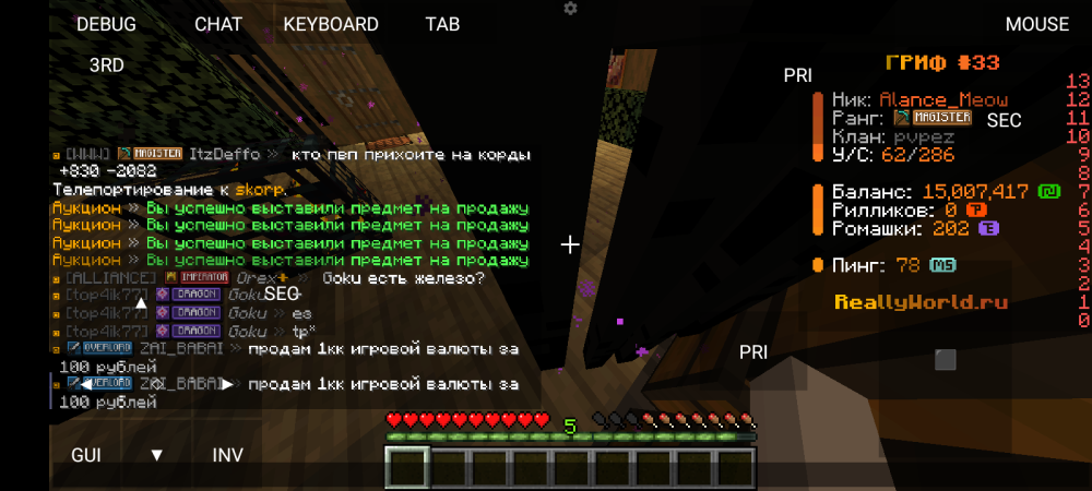 Screenshot_20250911-133629.png